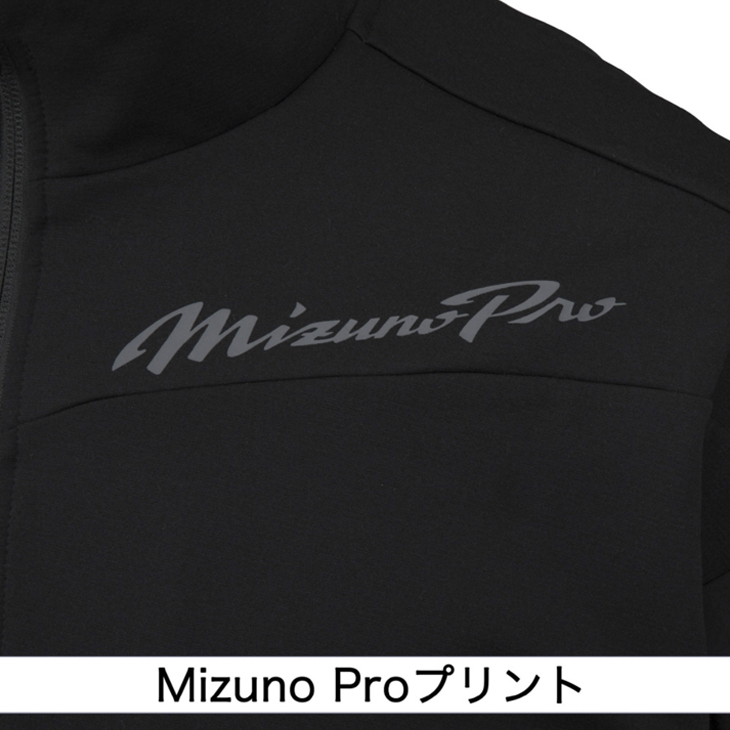 K*e様 ミズノプロジャージ MIZUNO（ミズノ） ミズノプロ ジャケット ジャージ メンズ アウター