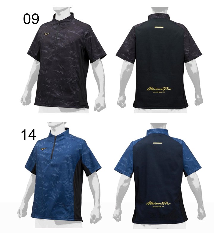 ミズノプロ Lサイズ トレーニングシャツ MIZUNO トレーニング シャツ 半袖 メンズ レディース mizuno
