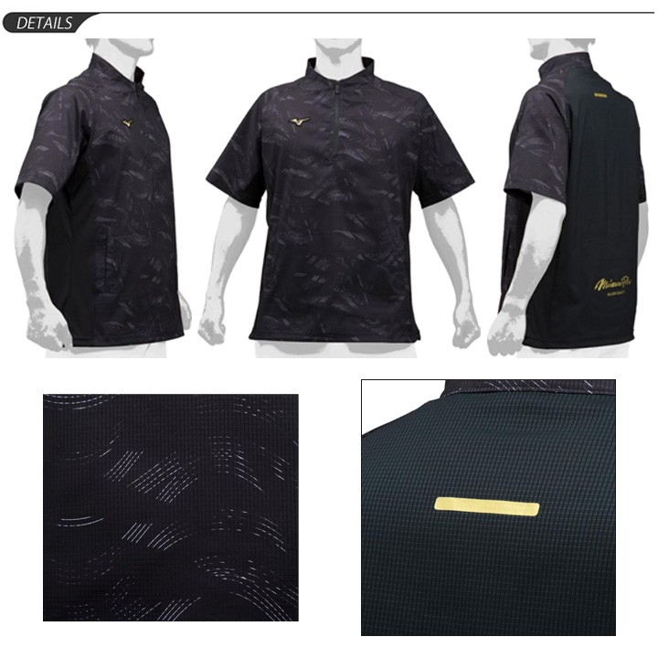 ミズノプロ Lサイズ トレーニングシャツ MIZUNO ミズノ PRO フィールドシャツ(レッド) P2MAB04066