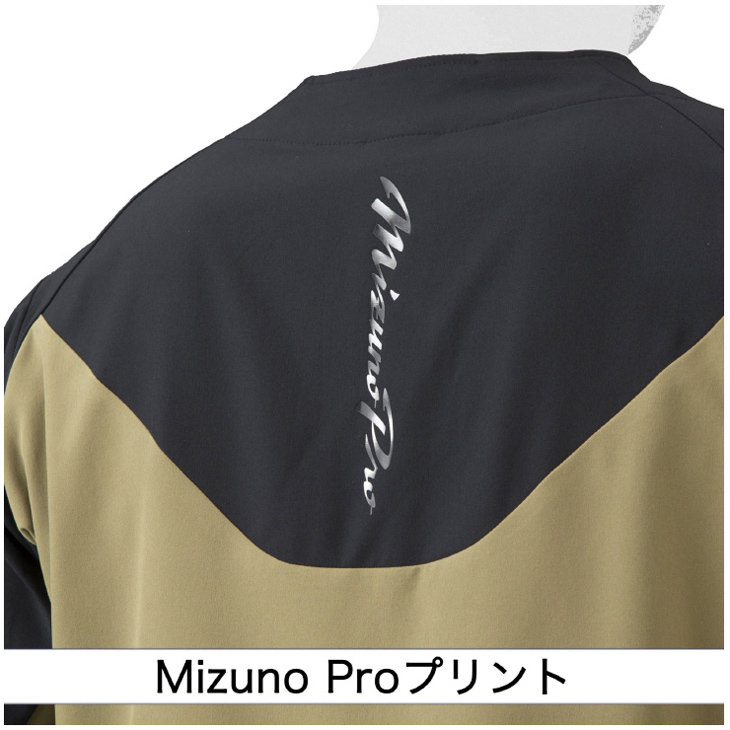 Mizuno Pro 長袖ピステジャケット 黒/ベージュ 新品 MIZUNO ミズノプロ トレーニングウェア 長袖 mizuno ジャケット