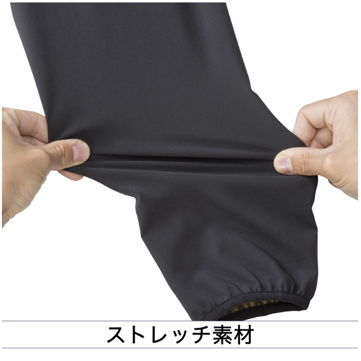 MIZUNO ミズノプロ トレーニングウェア 長袖 mizuno ジャケット