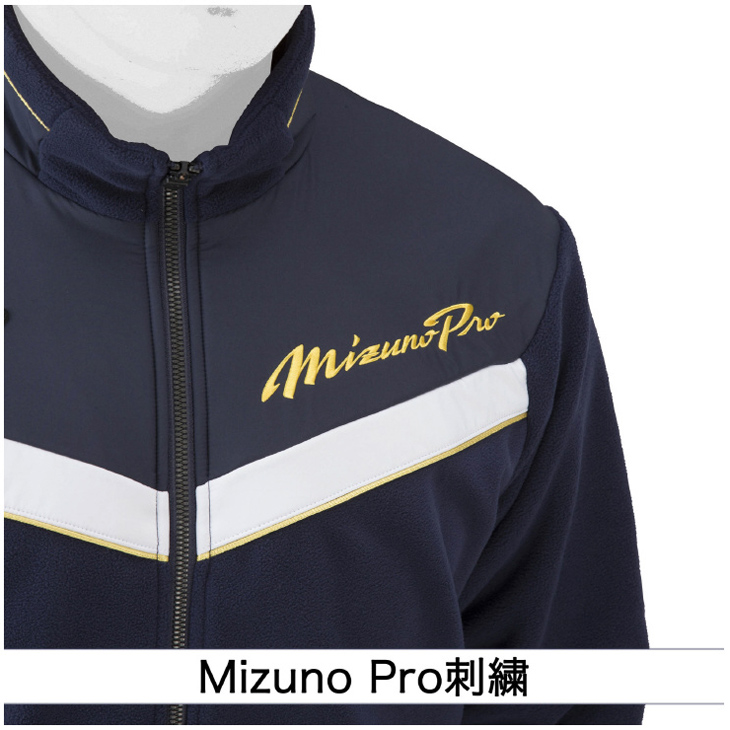 ミズノプロ フリースジャケット mizuno フルジップ アウター 保温 防寒 