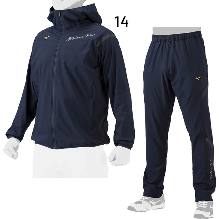 MIZUNO（ミズノ） トレーニングウェア 上下 メンズ レディース