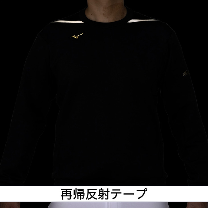MIZUNO ミズノ トレーナー 長袖 メンズ レディース mizuno