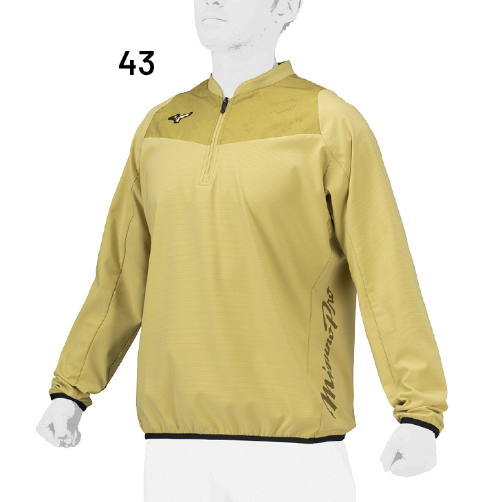 MIZUNO ミズノ メンズ 野球ウェア 上下セット ストレッチ/防風