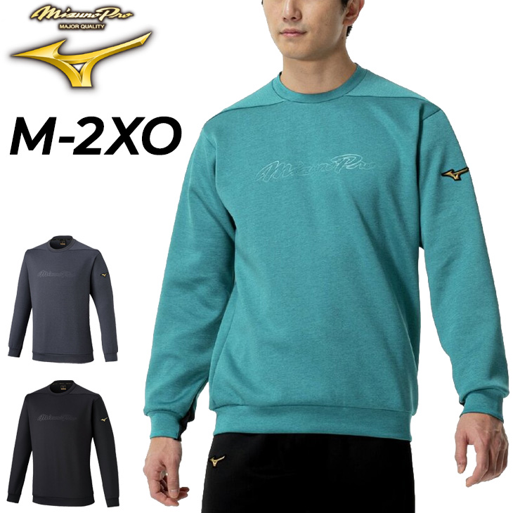 ミズノプロ 長袖 トレーナー メンズ ユニセックス mizuno ストレッチスウェット(丸首) スウェットシャツ 野球ウェア 練習着 トレーニング スポーツウエア 男女兼用 大きいサイズ スエット スウェジャー ベースボール ブランド アパレル/12JECK78 12jeck78_01.jpg