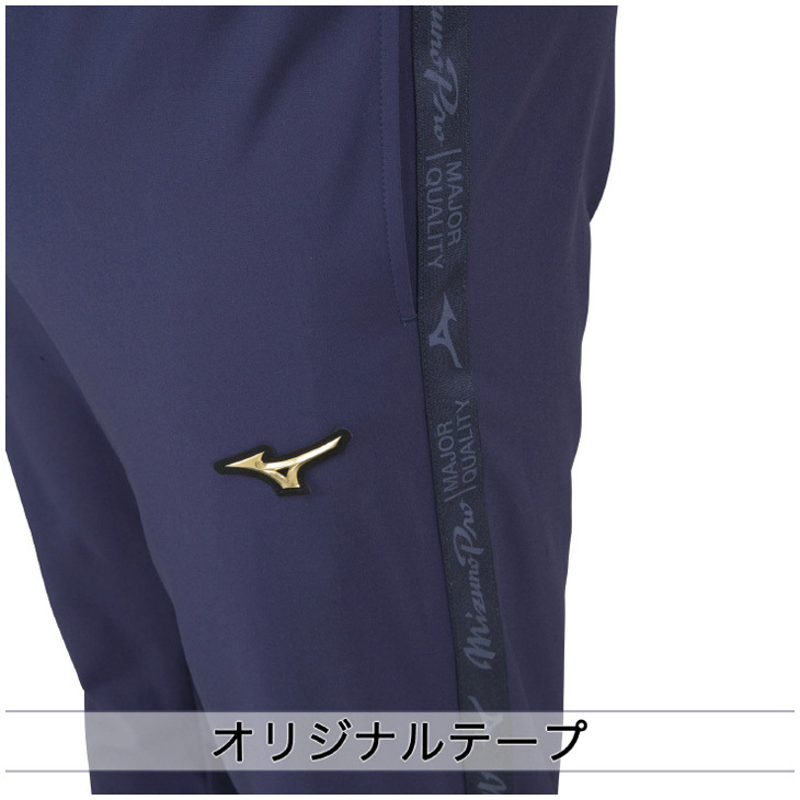 ミズノ　トレーニングウェア　パンツ　M  新品未使用 MIZUNO トレーニングパンツ メンズ レディース/MIZUNO ミズノ