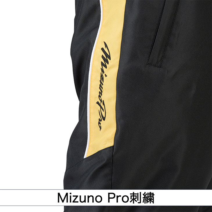 MIZUNO ミズノ ウィンドブレーカーパンツ メンズ レディース
