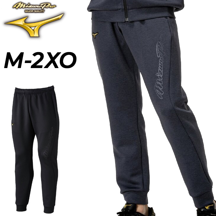 新品 ミズノプロ ロングパンツ Ｌサイズ プロコレクション MIZUNOPRO MIZUNO（ミズノ） ミズノプロ ロングパンツ メンズ ユニセックス 長