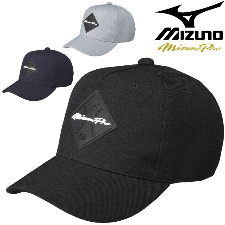 MIZUNO（ミズノ） 帽子 キャップ メンズ レディース/ミズノ ミズノプロ