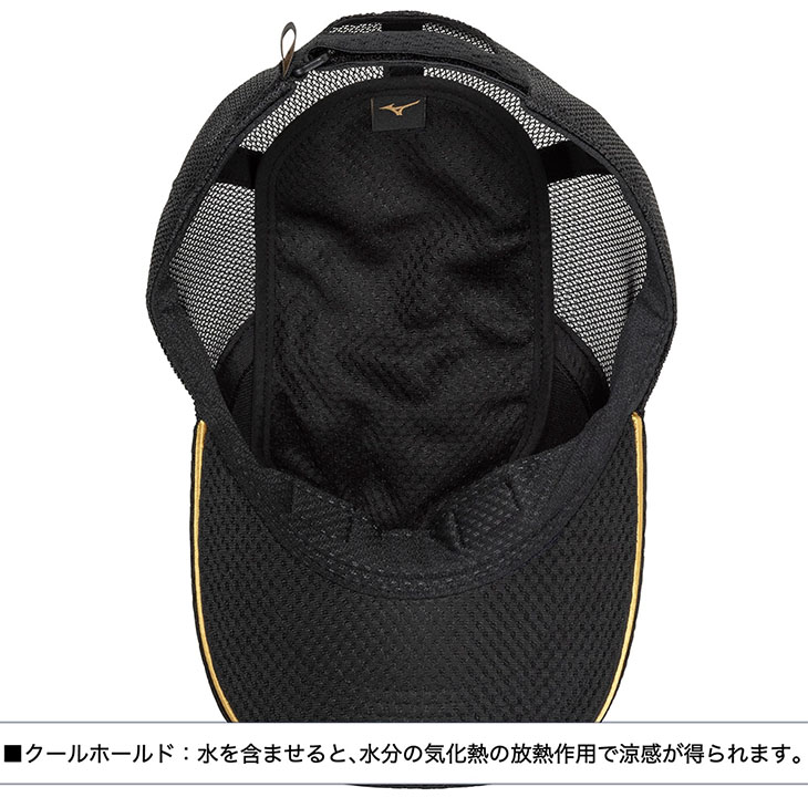 MIZUNO（ミズノ） 帽子 メンズ レディース ミズノプロ クーリング