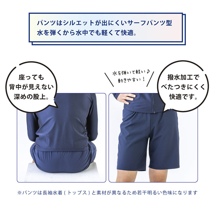 フットマーク LLサイズ ツーウェイ ワンピース 白パイピング