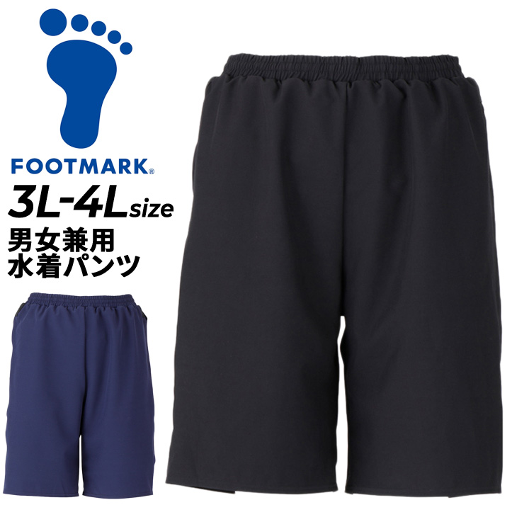 FOOTMARK（フットマーク） 男女共用 水着 サーフパンツ 3L-4Lサイズ