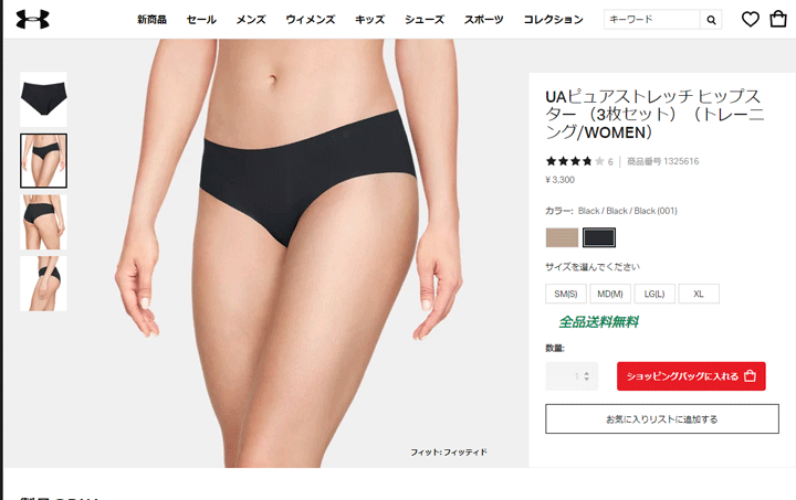 UNDER ARMOUR - 新品★アンダーアーマー★ladiesインナー UNDER ARMOUR ☆ネコポス アンダーアーマー クリアランス