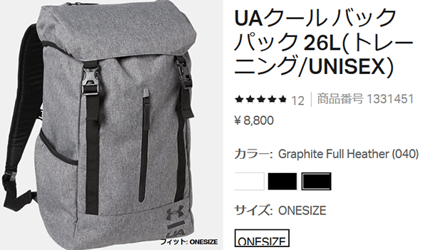 リュックサック バッグ 撥水 メンズ レディース アンダー
