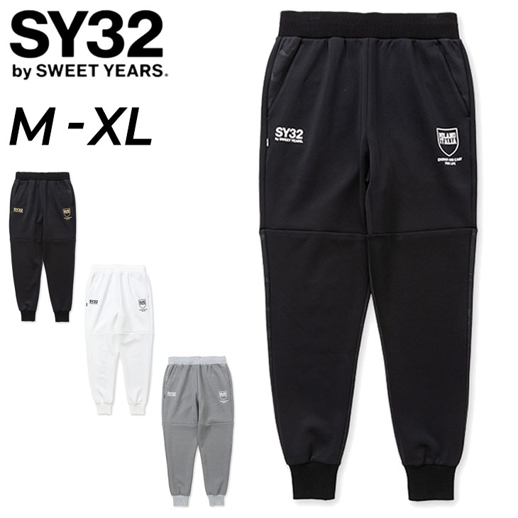 スウェットパンツ メンズ SY32 by SWEET YEARS スウィートイヤーズ ロングパンツ 防風 ストレッチ メンズウェア カジュアルウェア  スポーティ 男性用 /13511 : 13511 : WORLD WIDE MARKET - 通販 - Yahoo!ショッピング