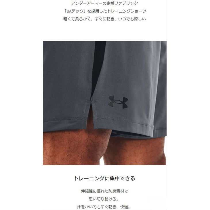 UNDER ARMOUR（アンダーアーマー） ハーフパンツ メンズ UNDERARMOUR