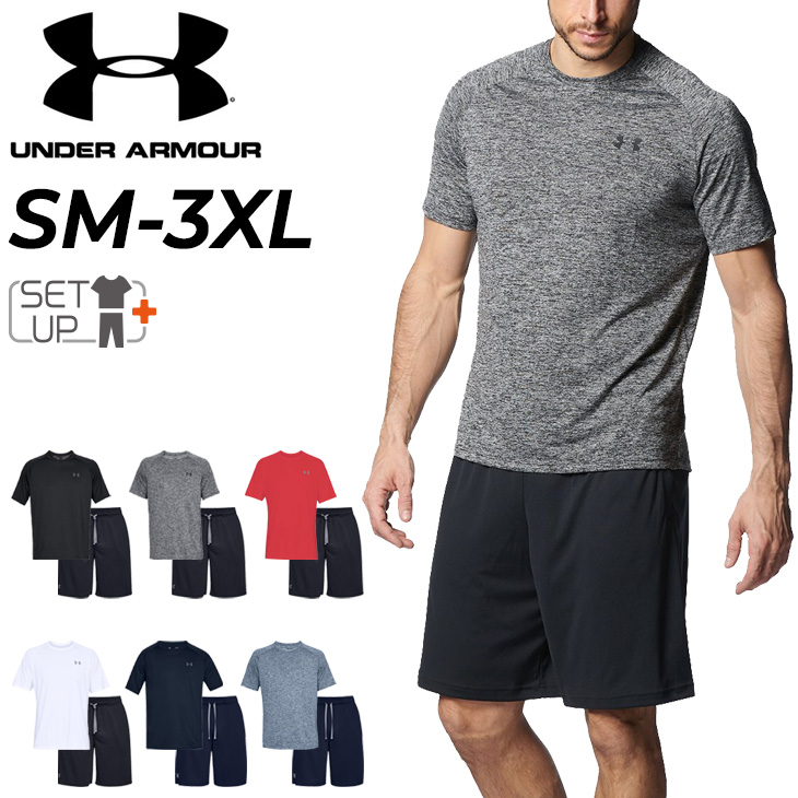 アンダーアーマー メンズ 半袖Tシャツ ハーフパンツ 上下 UNDERARMOUR スポーツウェア セットアップ トレーニング ジム ランニング 男性  /1358553-1358564