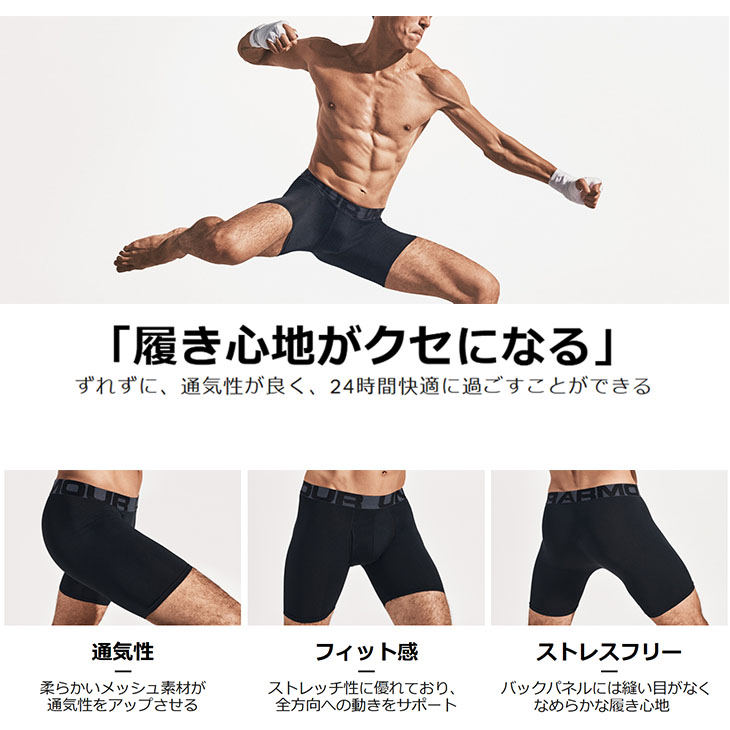 UNDER ARMOUR アンダーアーマー ボクサーパンツ 2枚入り メンズ
