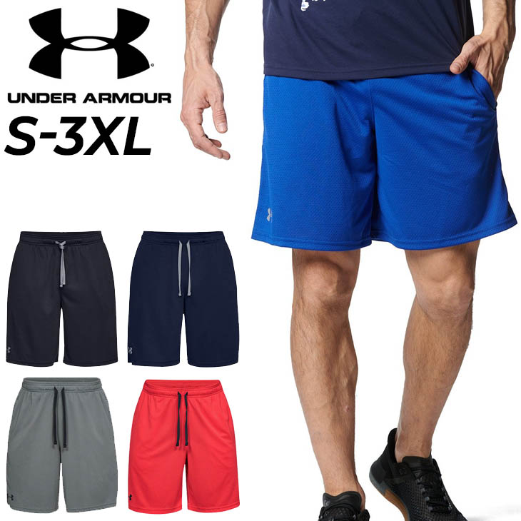 アンダーアーマー ハーフパンツ メンズ UNDERARMOUR UAテック