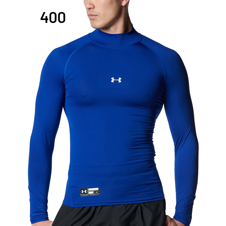 UNDER ARMOUR（アンダーアーマー） コンプレッションシャツ 長袖