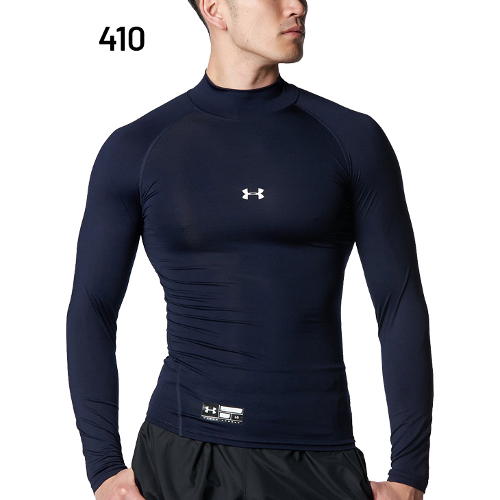 UNDER ARMOUR（アンダーアーマー） コンプレッションシャツ 長袖