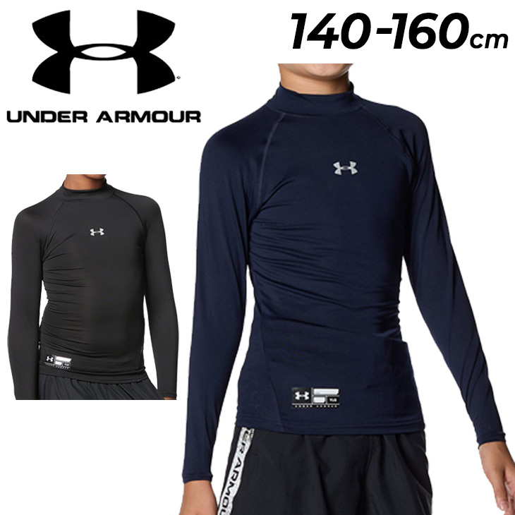 新品タグ付 140㎝アンダーアーマーUNDERARMOUR Tシャツ2枚組