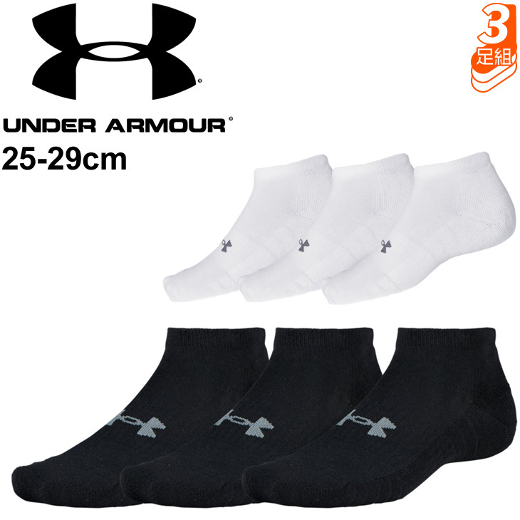 靴下 ソックス 3足組 メンズ アンダーアーマー UNDER ARMOUR UAトレーニング コットン ローカット(3足セット) 黒 白 ブラック  ホワイト 男性 /1359220 :1359220:WORLD WIDE MARKET - 通販 - Yahoo!ショッピング