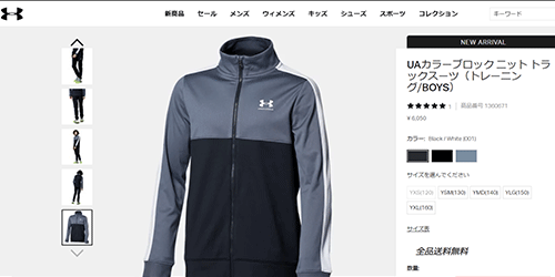 プーマ ナイキ アンダーアーマーチャンピオン 男の子21点まとめ売り