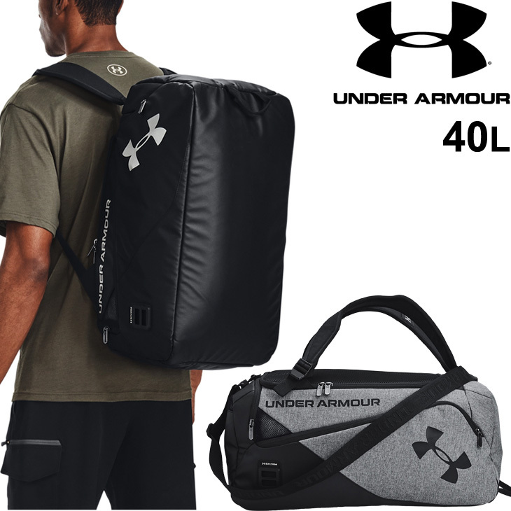 ボストンバッグ 40L 2WAY バッグ メンズ レディース/アンダーアーマー UNDER ARMOUR ダッフルバッグ Sサイズ /1361225【取寄】【返品不可】【ギフト不可】  APWORLD - 通販 - PayPayモール