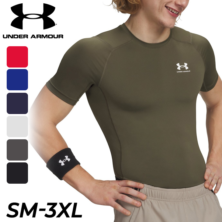 UNDER ARMOUR（アンダーアーマー） コンプレッション シャツ 半袖