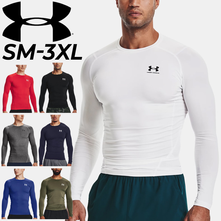 UNDER ARMOUR（アンダーアーマー） コンプレッションシャツ 長袖