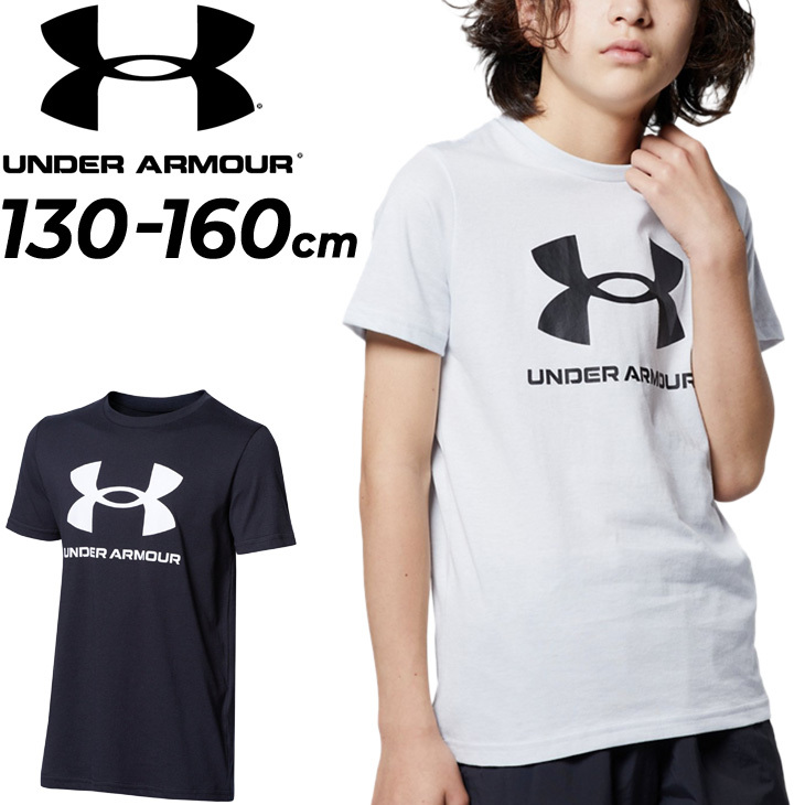アンダーアーマー Tシャツ ショートパンツ 150 160 セット