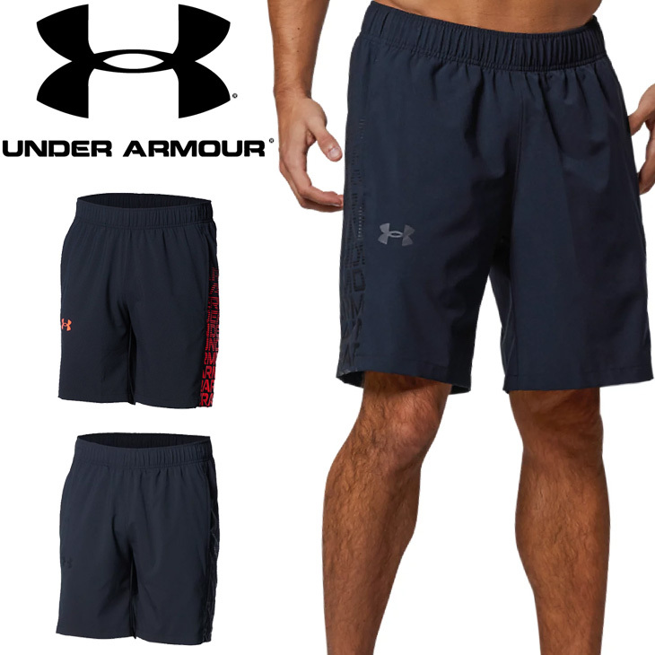 ハーフパンツ ショートパンツ メンズ アンダーアーマー UNDERARMOUR UA