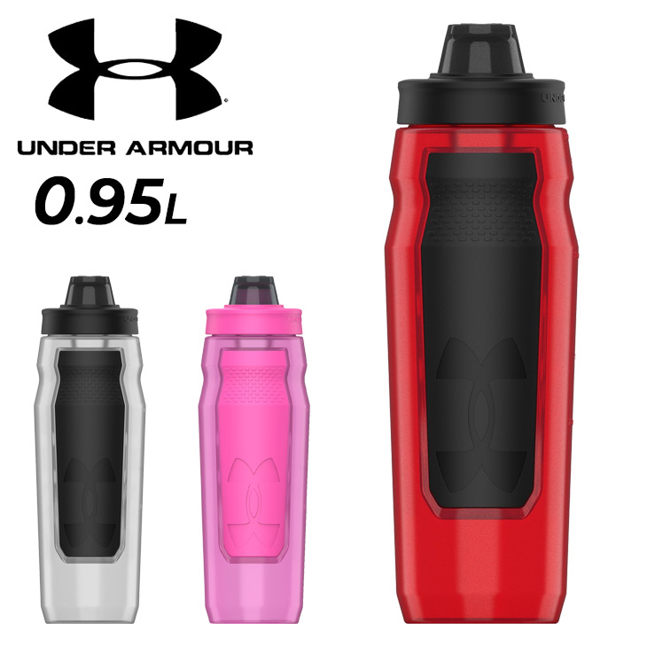 スクイーズ 32点セット UNDER ARMOUR（アンダーアーマー） スクイズボトル 950ml UNDER ARMOU