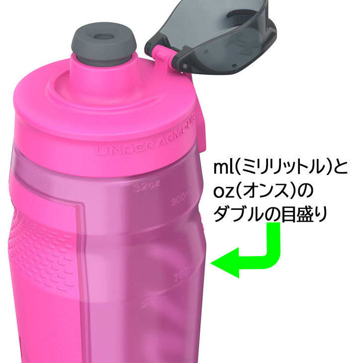 UNDER ARMOUR - USA国内限定☆USAアンダーアーマー★24時間保温☆スレンレス水筒★2L☆ UA公式】ウォーターボトル 通常価格｜アンダーアーマー公式通販‐UNDER