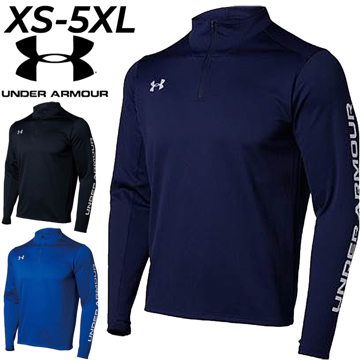 UNDER ARMOUR（アンダーアーマー） 長袖シャツ ハーフジップ メンズ