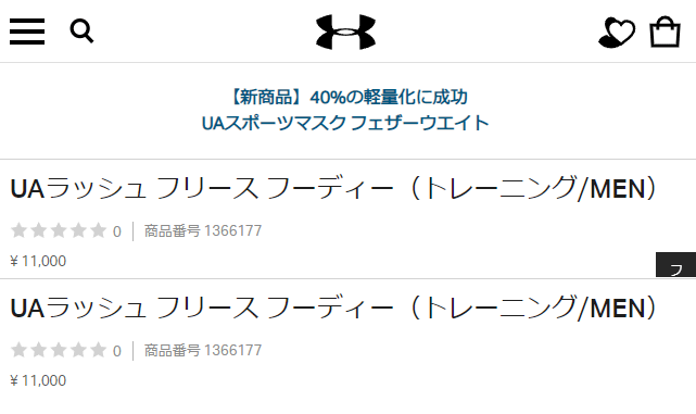 トレーニングウェア 上下セット メンズ/アンダーアーマー UNDER ARMOUR UA ラッシュ フリース プルオーバーパーカー パンツ  /1366177-1366179