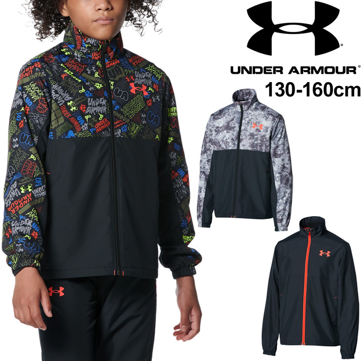 ジュニア ウィンドブレーカー アウター 130-160cm キッズ 子供服/アンダーアーマー UNDERARMOUR UAトリコット ラインジャケット/ 裏トリコット起毛 保温 /1368589 :1368589:WORLD WIDE MARKET - 通販 - Yahoo!ショッピング