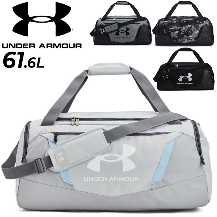 アンダーアーマー ボストンバッグ 58L はっ水 鞄 UNDER ARMOUR UAアンディナイアブル5.0 ダッフルバッグ Mサイズ 大容量  スポーツバッグ /1369223【ギフト不可】 : 1369223 : APWORLD - 通販 - Yahoo!ショッピング