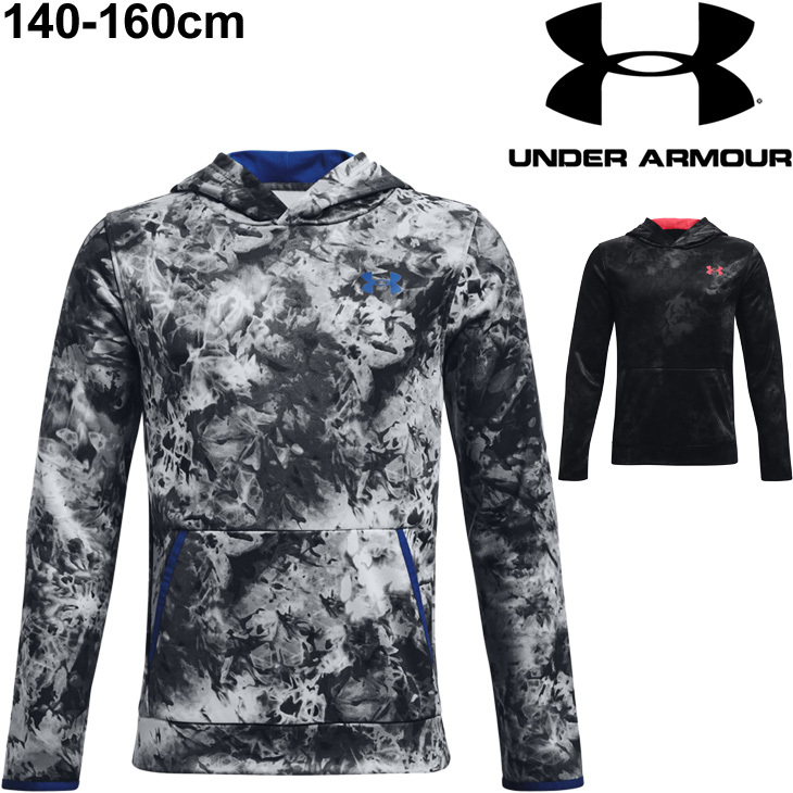 専用【アンダーアーマー】ジュニア　ジャケット& シャツ　2点　YMD(140) UNDER ARMOUR アンダーアーマー ジュニア キッズ 子供 ウインド