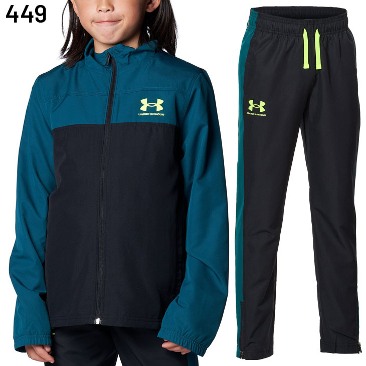 UNDER ARMOUR（アンダーアーマー） キッズ ウィンドブレーカー 上下