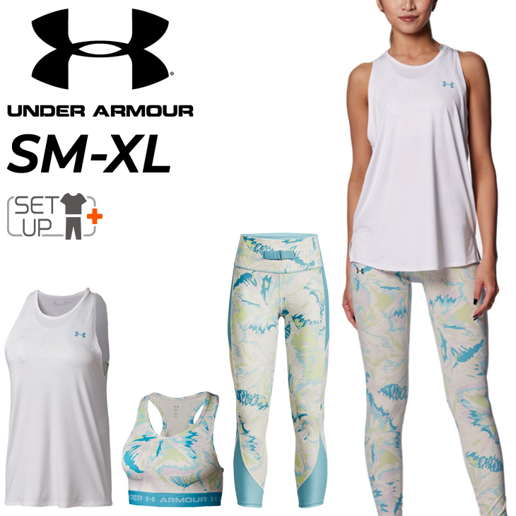 ［まとめ売り］UNDER ARMOUR トレーニングウェア 8点セット まとめ売り］UNDER ARMOUR トレーニングウェア 8点セット