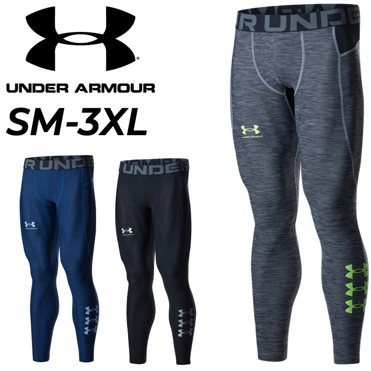 ロングタイツ コンプレッション メンズ アンダーアーマー UNDER ARMOUR ヒートギアアーマー レギンス/スパッツ トレーニング ジム / 1371898【返品不可】 :1371898:APWORLD - 通販 - Yahoo!ショッピング