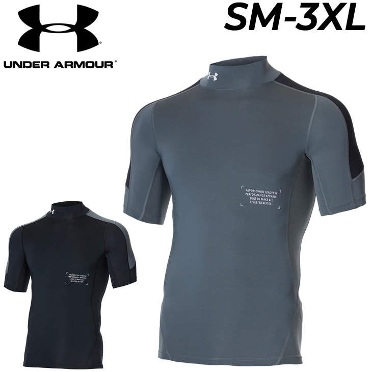 コンプレッション 半袖シャツ メンズ/アンダーアーマー UNDER ARMOUR ヒートギア スポーツウェア インナー トレーニング フィットネス / 1371899【返品不可】 :1371899:APWORLD - 通販 - Yahoo!ショッピング