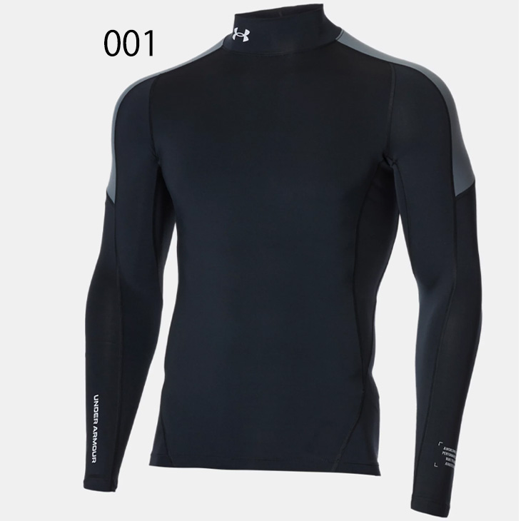 UNDER ARMOUR（アンダーアーマー） コンプレッション 長袖シャツ