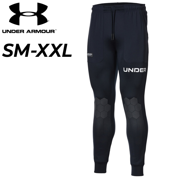 UNDER ARMOUR トレーニングパンツ ジャージ メンズ アンダー