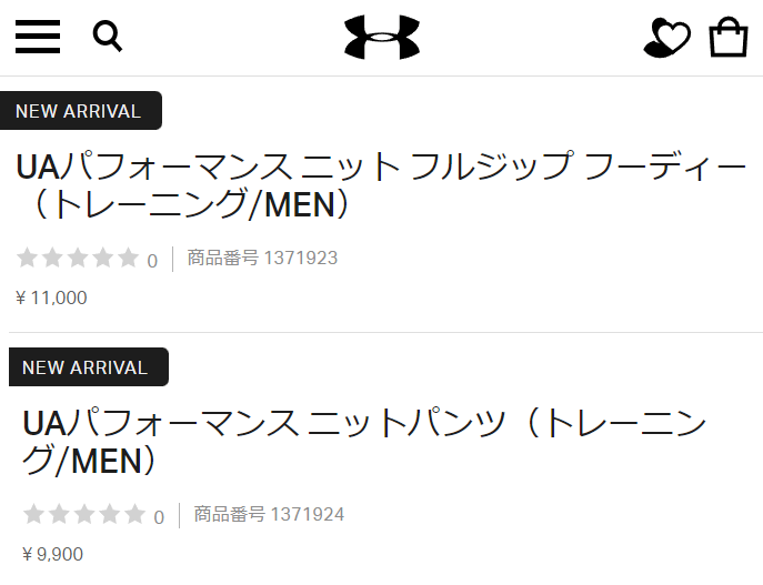 UNDER ARMOUR ジャージ 上下 メンズ セットアップ/アンダー