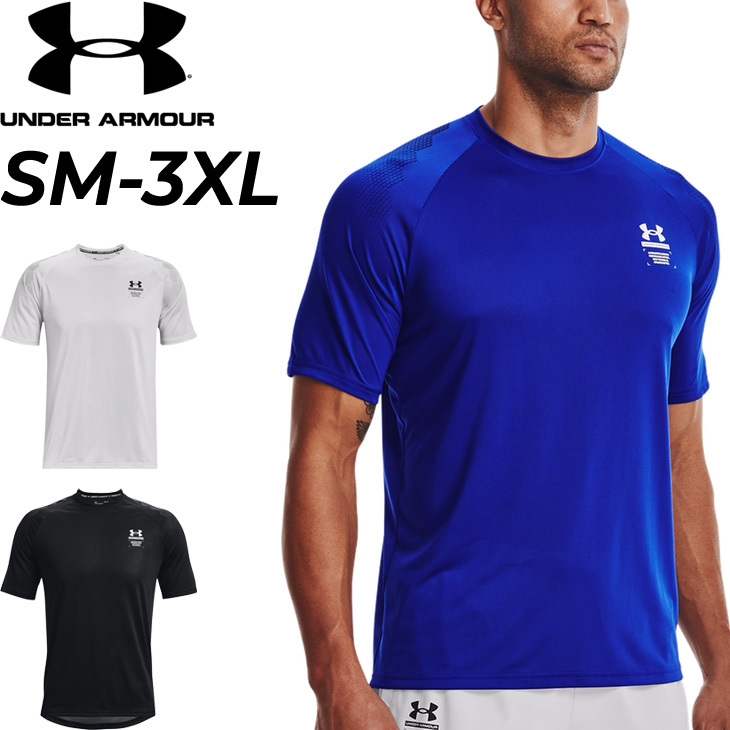 半袖 Tシャツ メンズ アンダーアーマー UNDER ARMOUR/トレーニング ランニング ジム スポーツウェア 軽量 速乾 防臭加工 男性  トップス/1372607