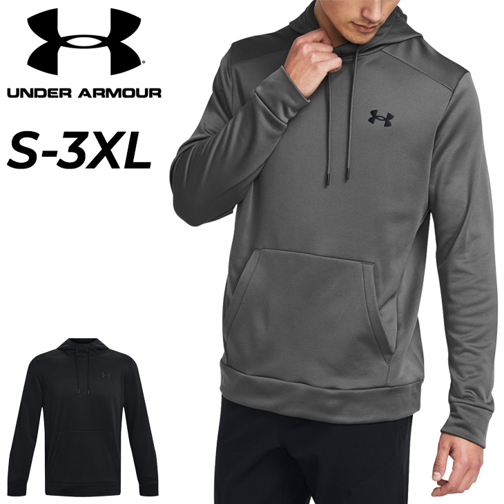 アンダーアーマー トレーニング パーカー 長袖 メンズ UNDER ARMOUR UA
